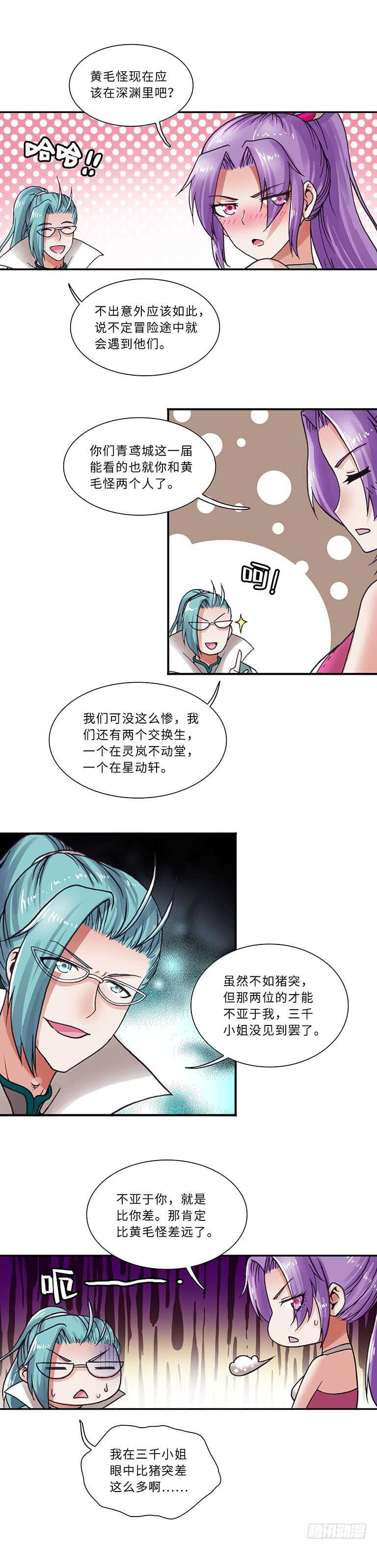 062-第92话