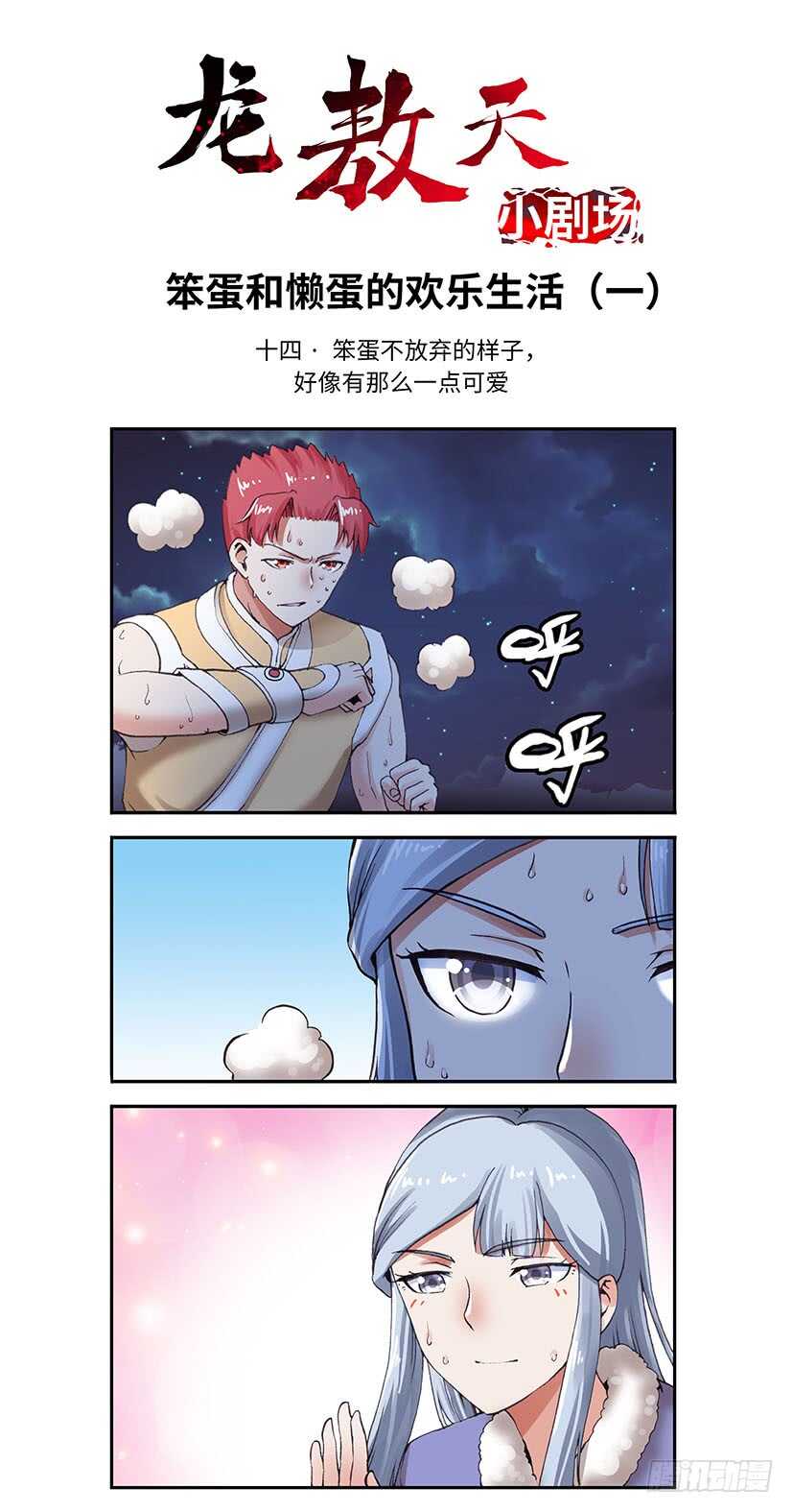 062-第92话