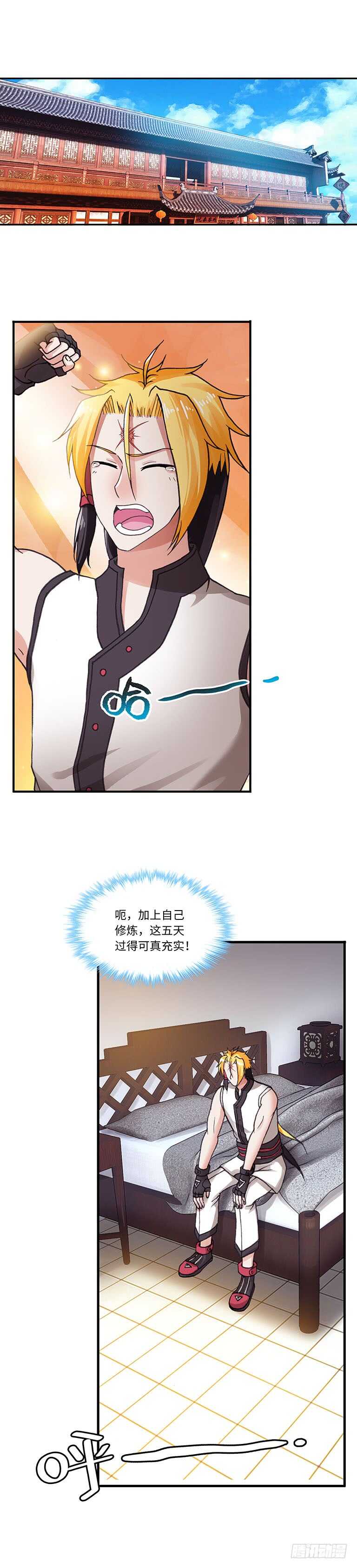 062-第92话