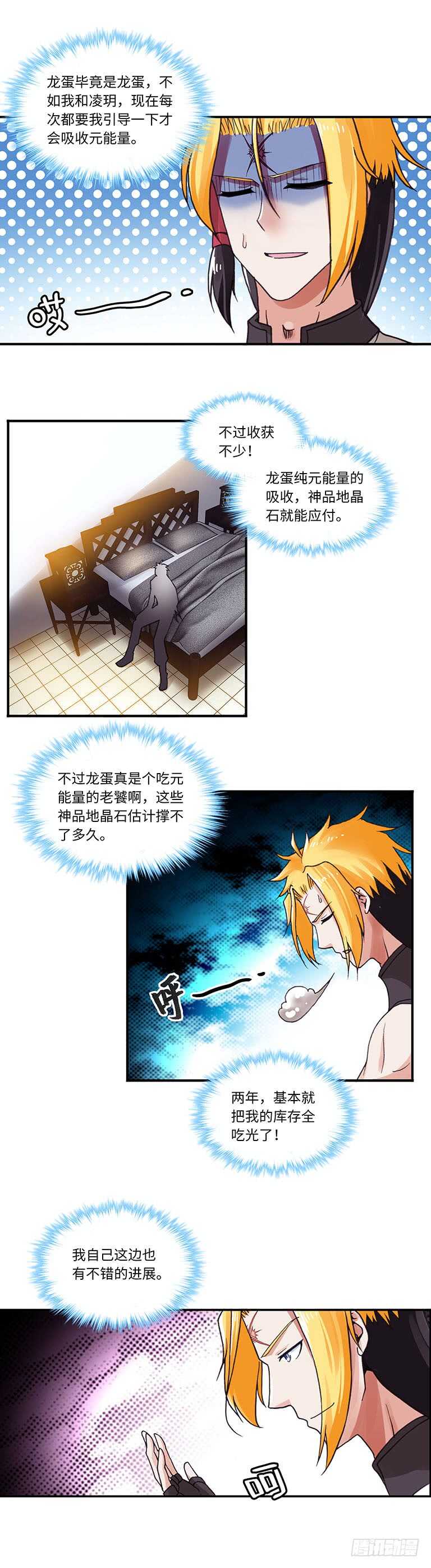 062-第92话