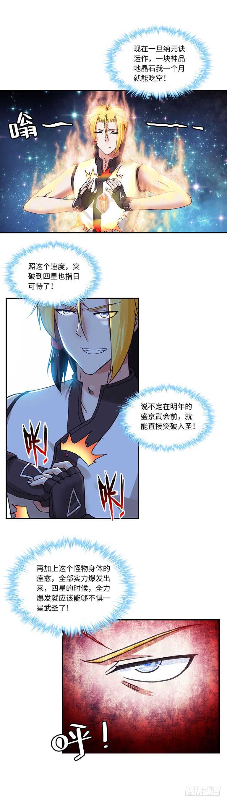 062-第92话