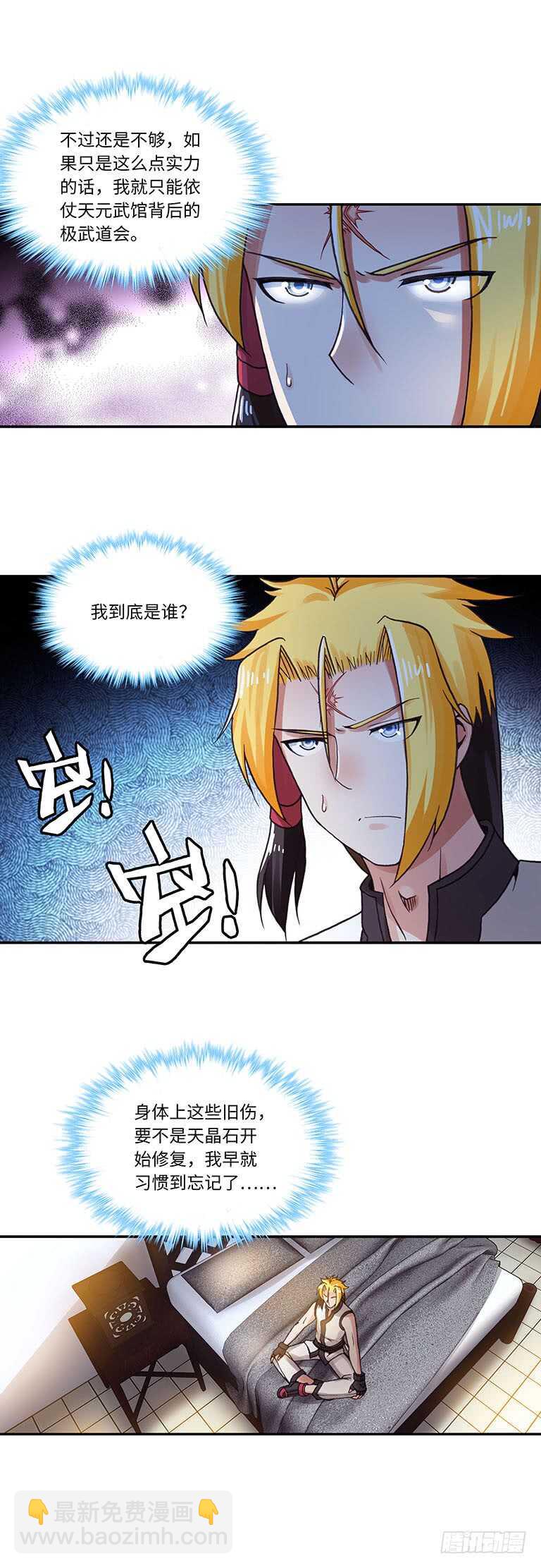 062-第92话