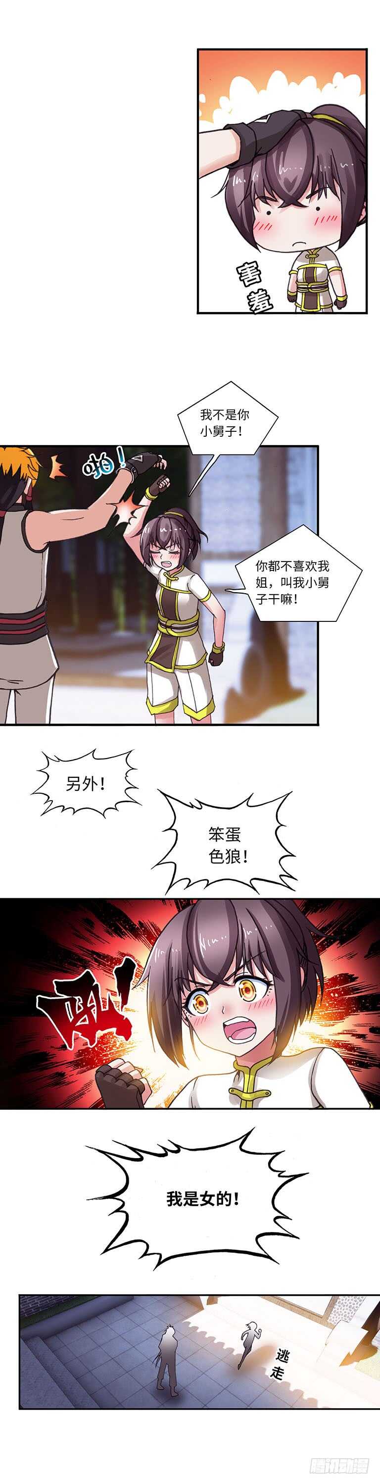 064-第94话