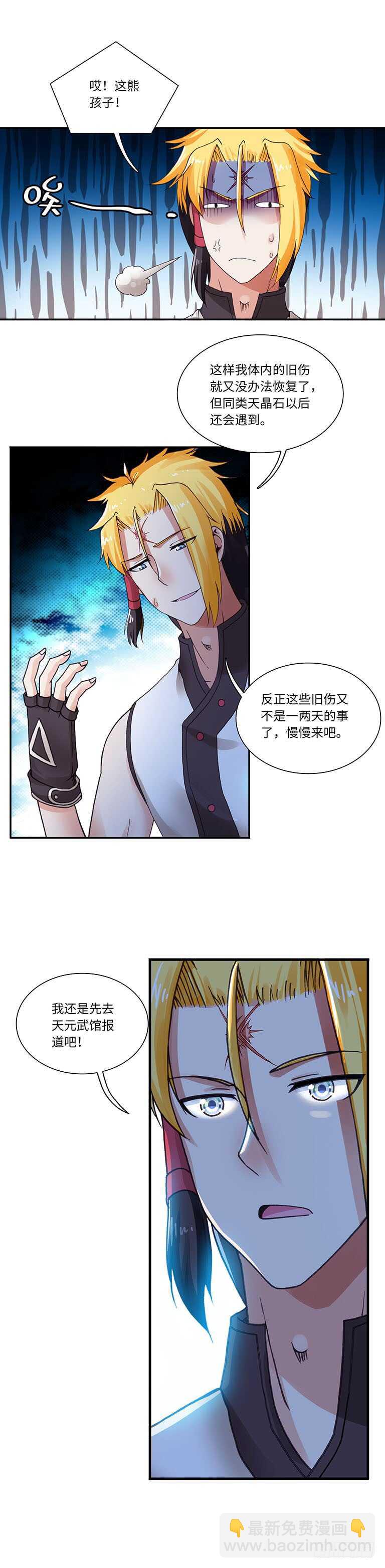 064-第94话