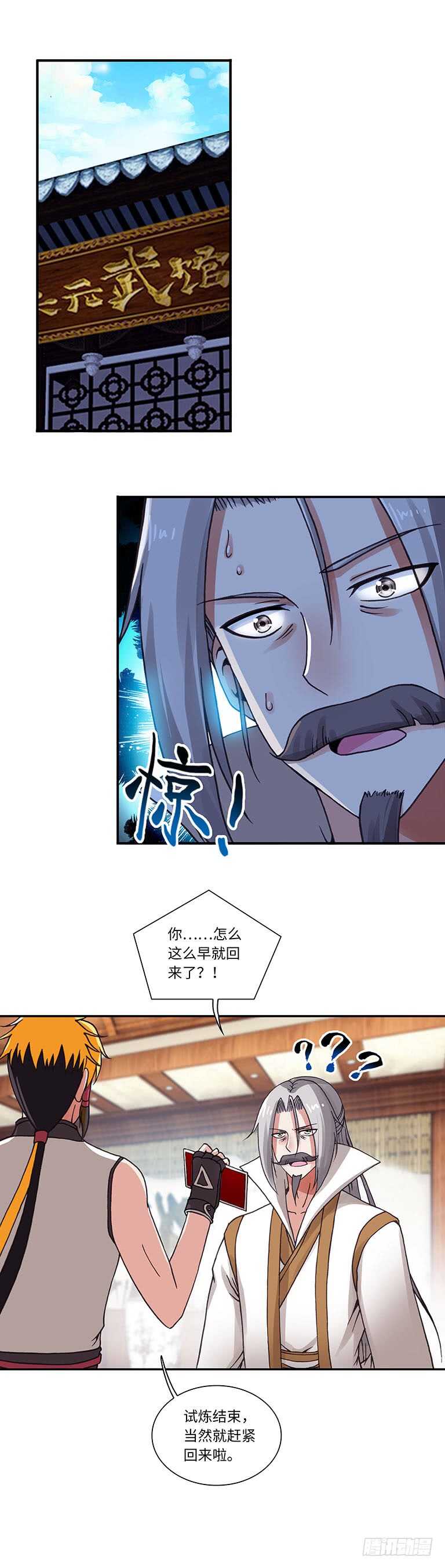 064-第94话
