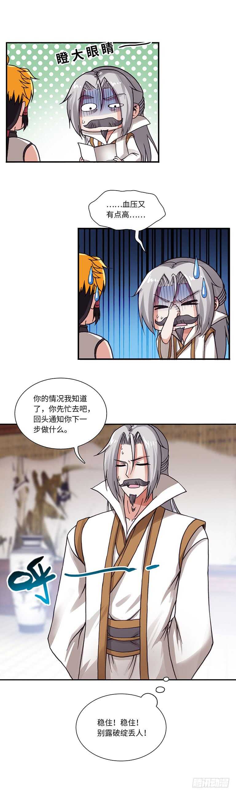 064-第94话