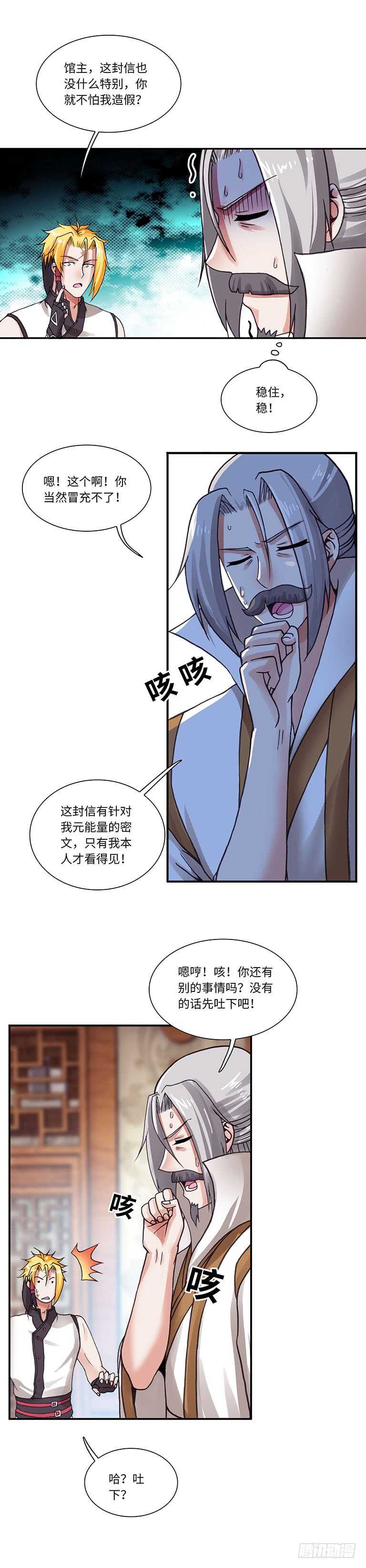 064-第94话