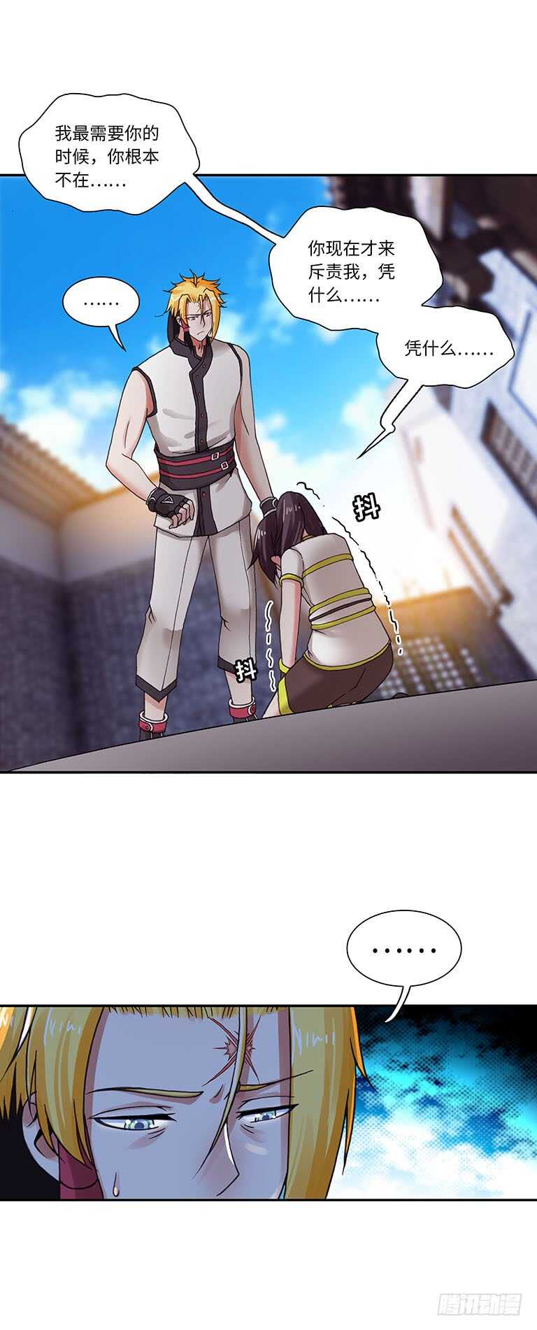 064-第94话