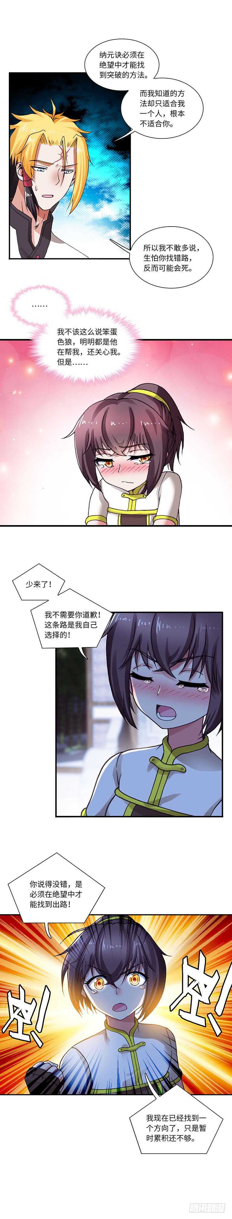 064-第94话