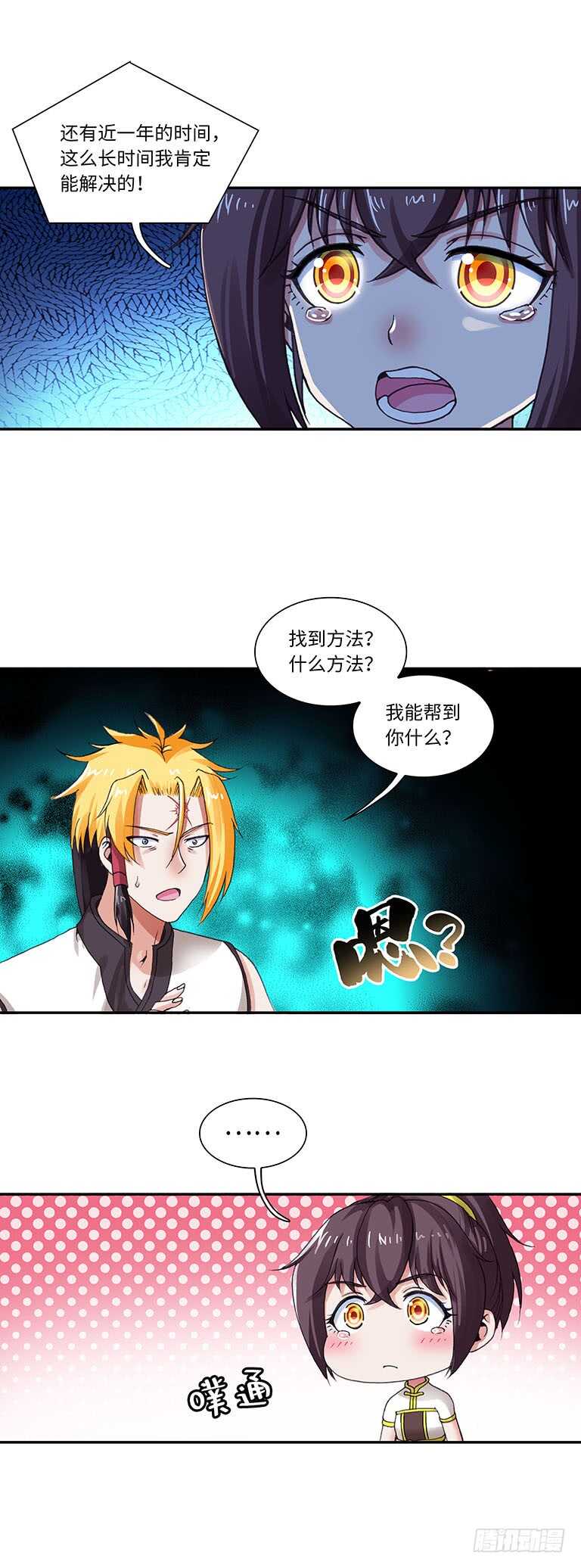 064-第94话