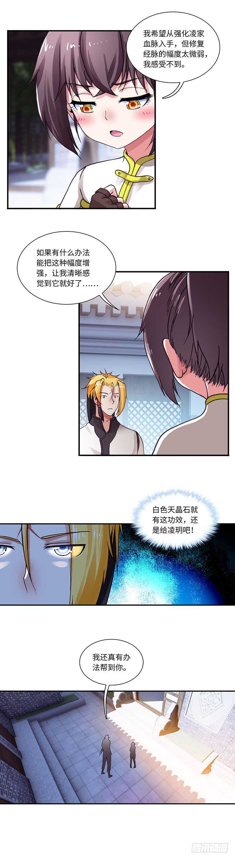 064-第94话