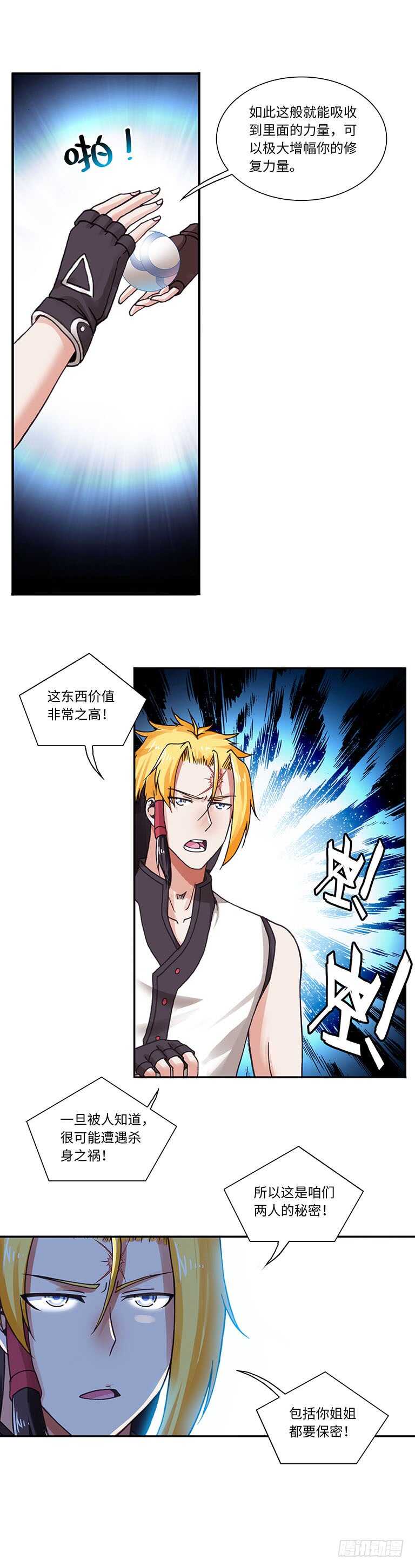 064-第94话