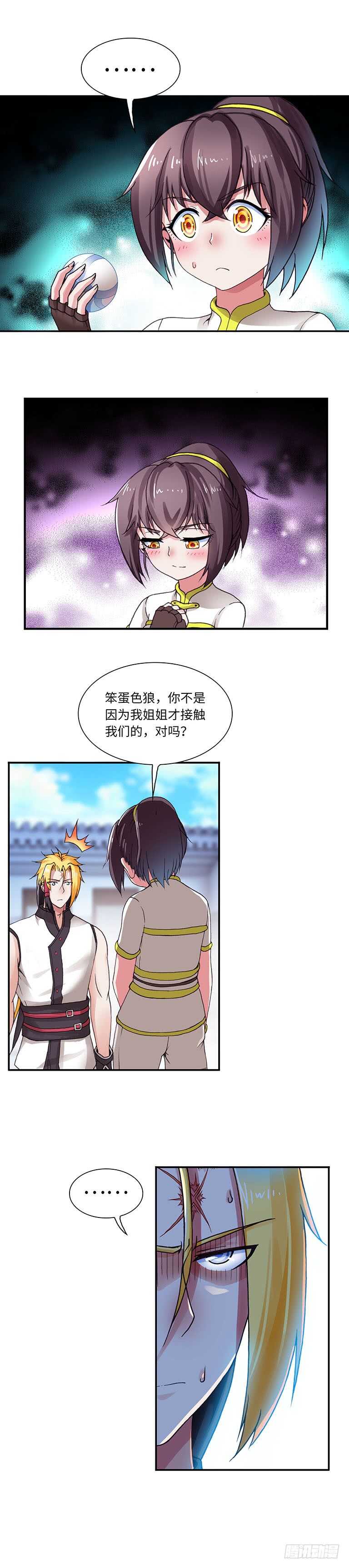 064-第94话