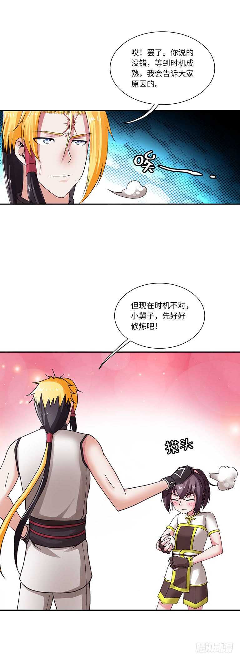 064-第94话