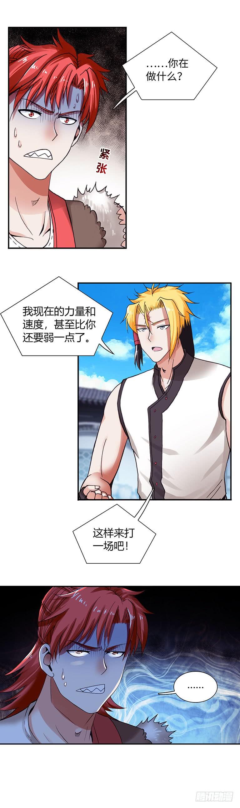 066-第96话