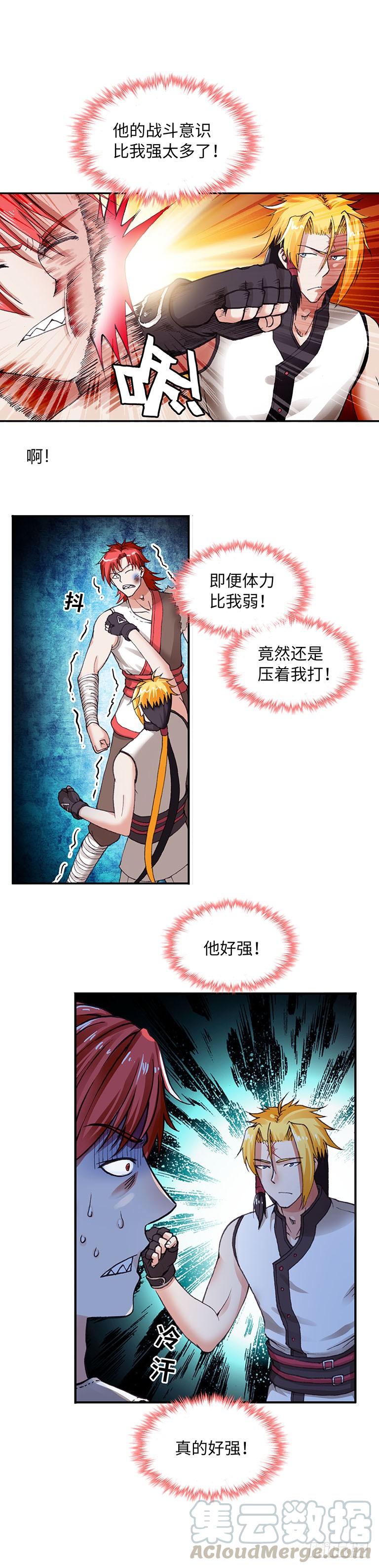 066-第96话