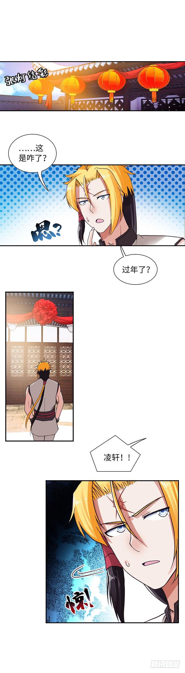 066-第96话