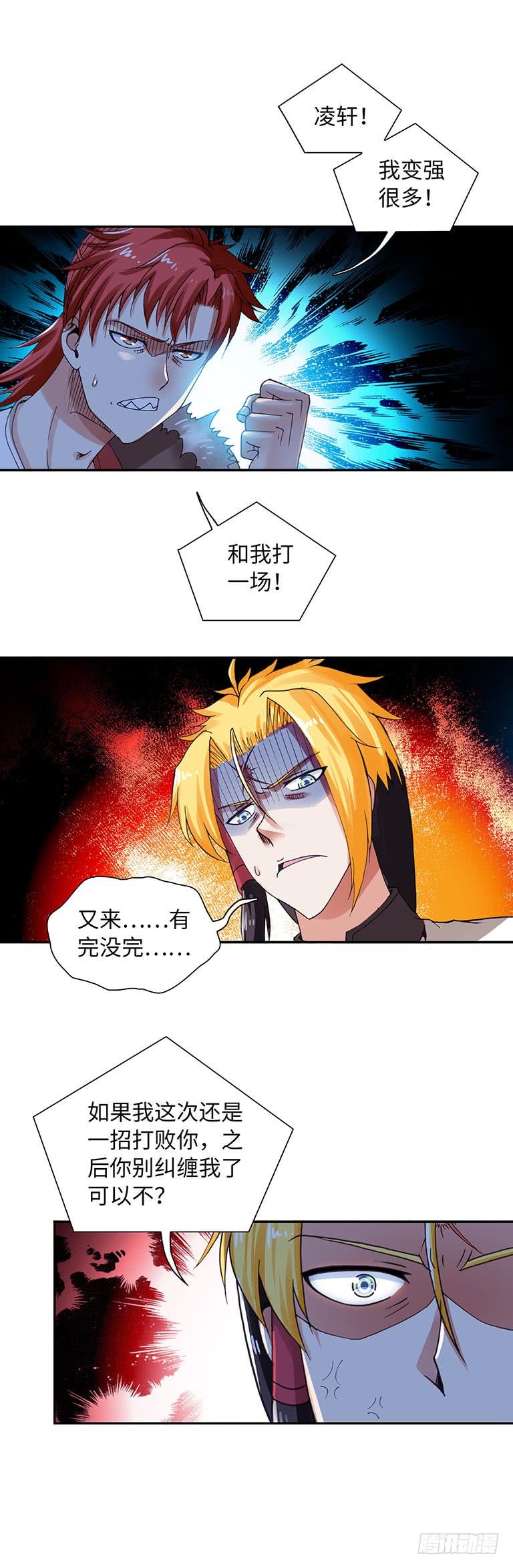 066-第96话
