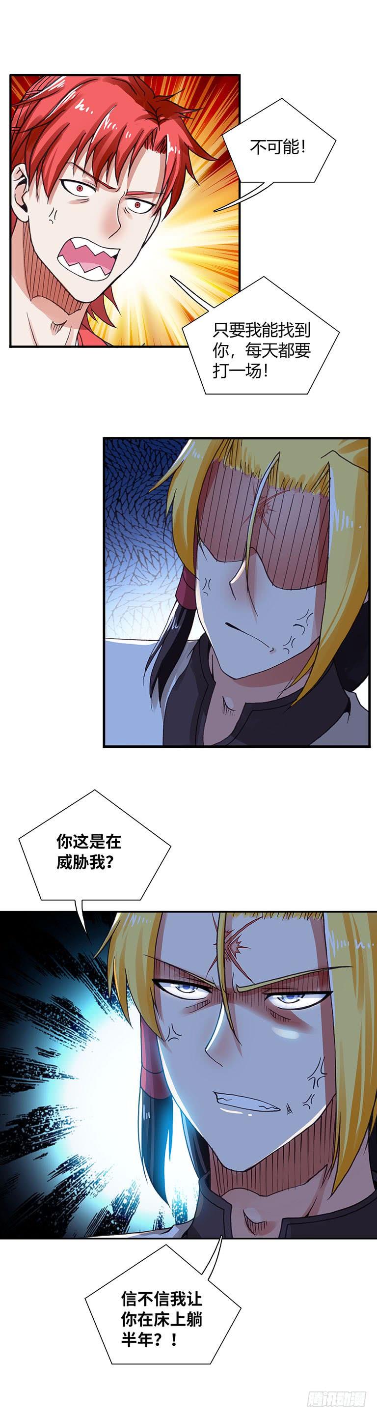 066-第96话