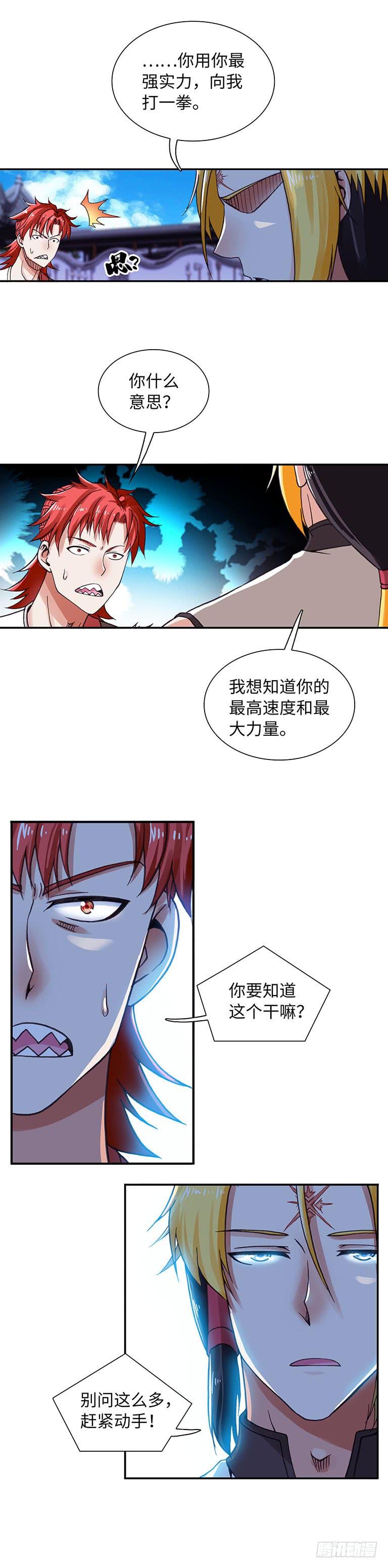 066-第96话