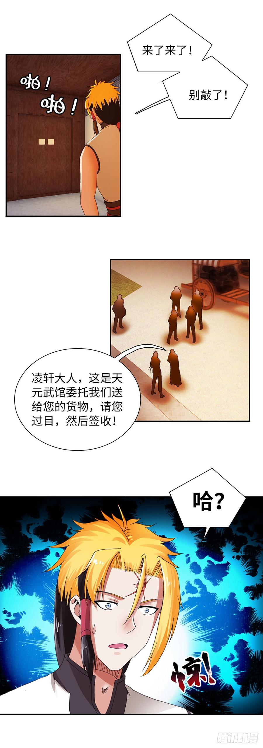 069-第100话