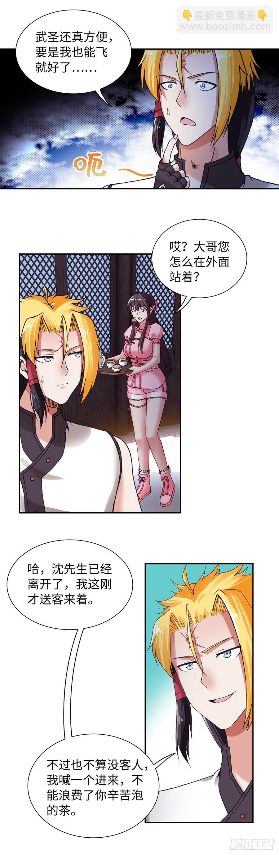 069-第100话