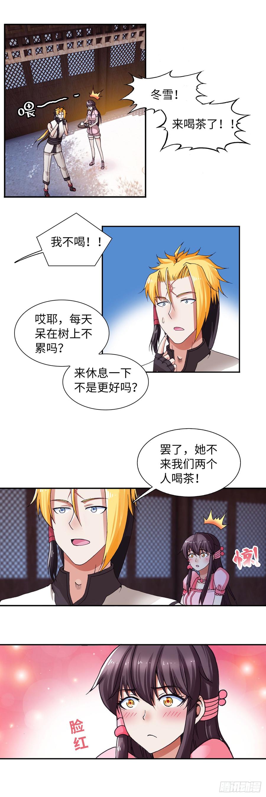 069-第100话