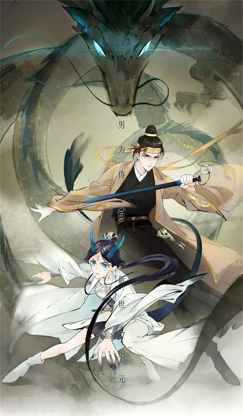 第2话-第2话