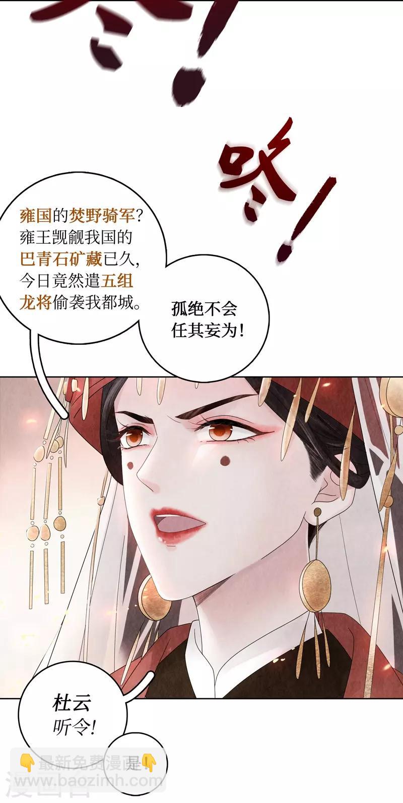 第2话-第2话