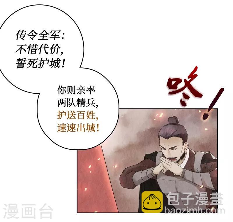 第2话-第2话