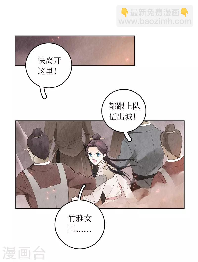 第2话-第2话