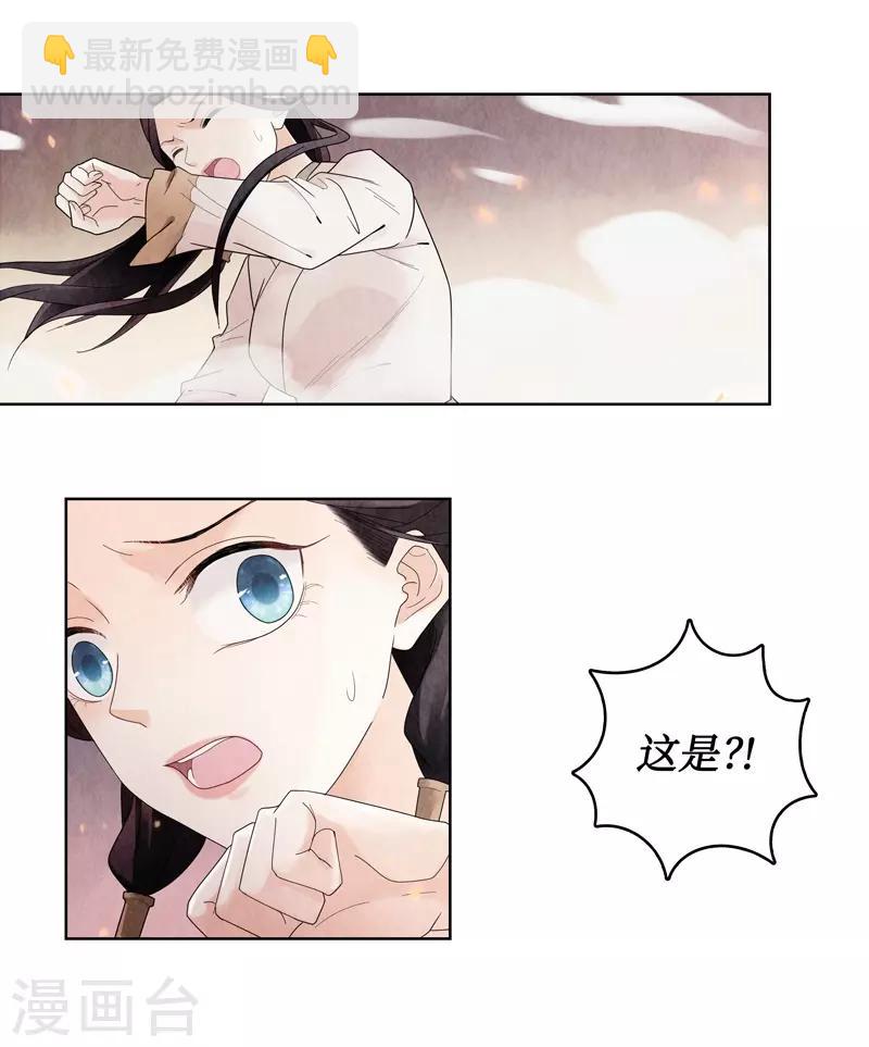 第2话-第2话
