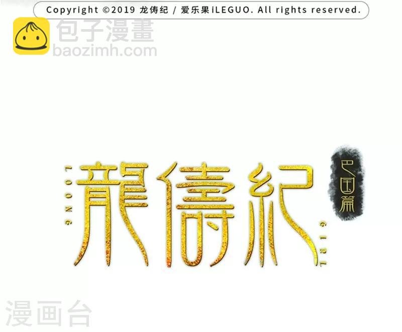 第2话-第2话