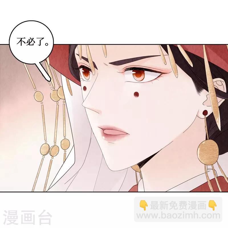 第2话-第2话