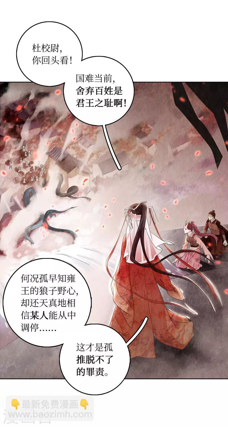第2话-第2话