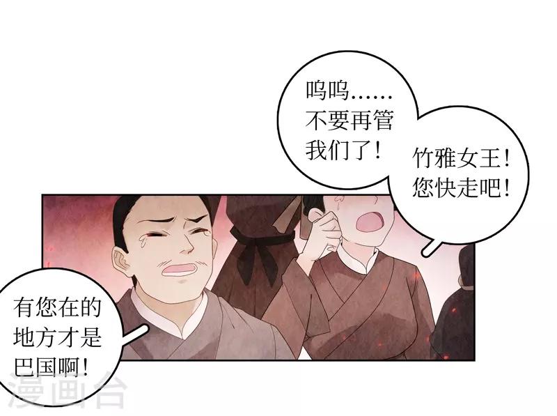 第2话-第2话
