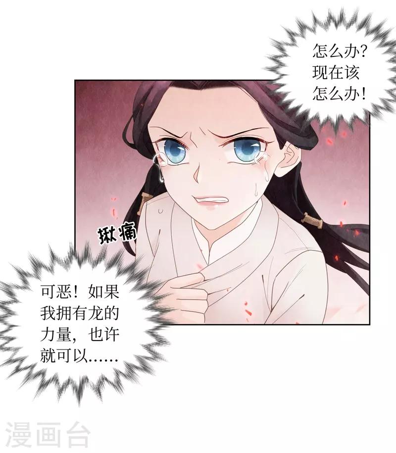 第2话-第2话