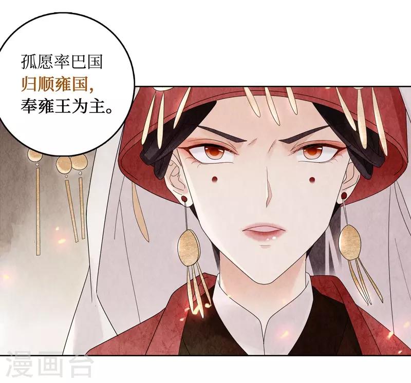 第2话-第2话