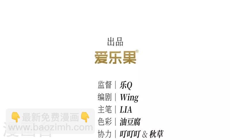 第2话-第2话
