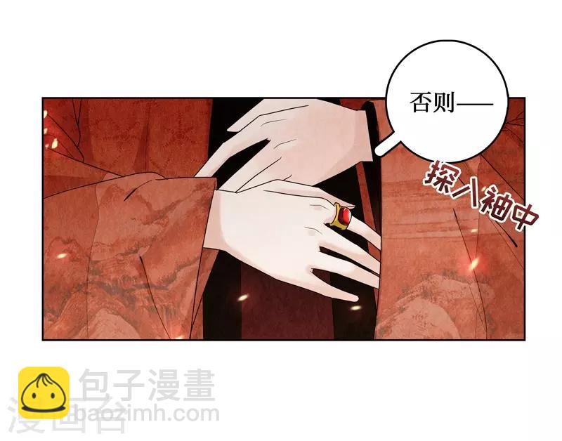 第2话-第2话