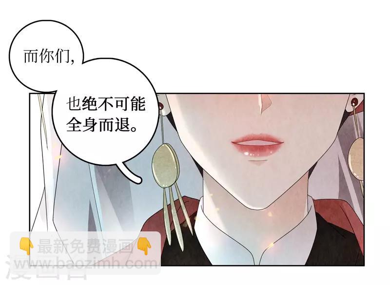 第2话-第2话
