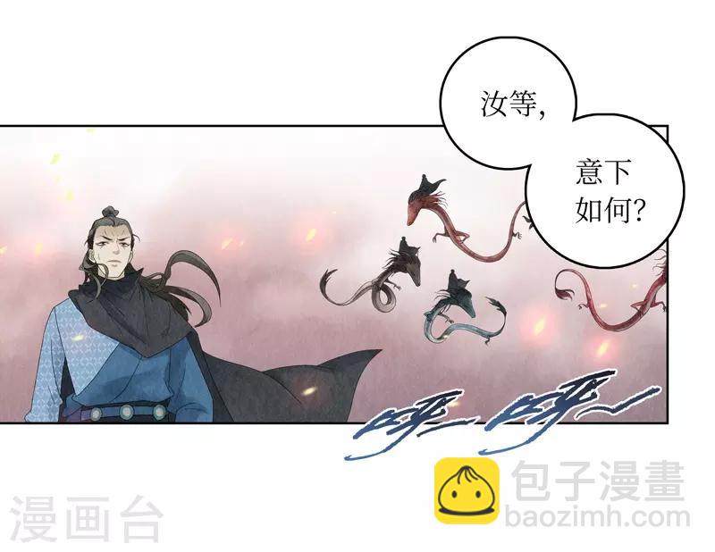 第2话-第2话