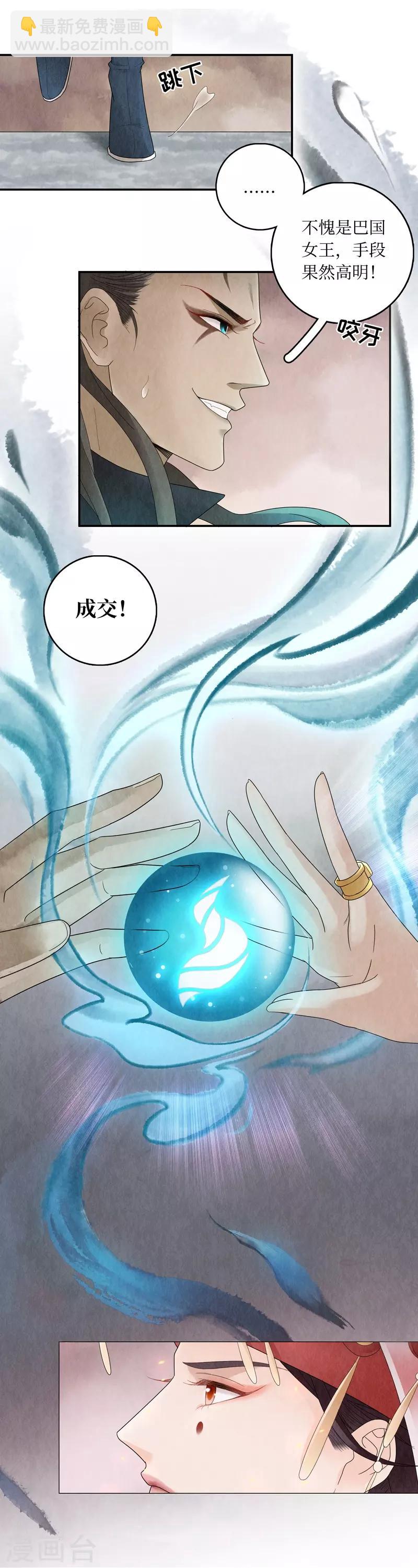 第2话-第2话