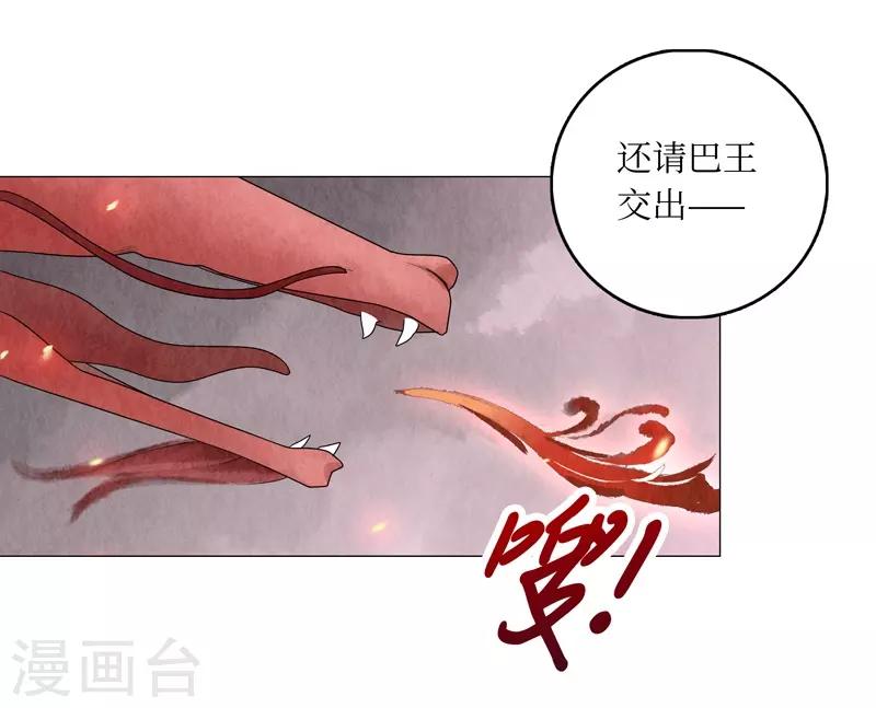 第2话-第2话