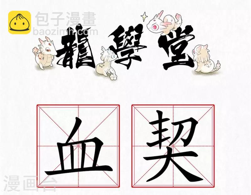 第2话-第2话