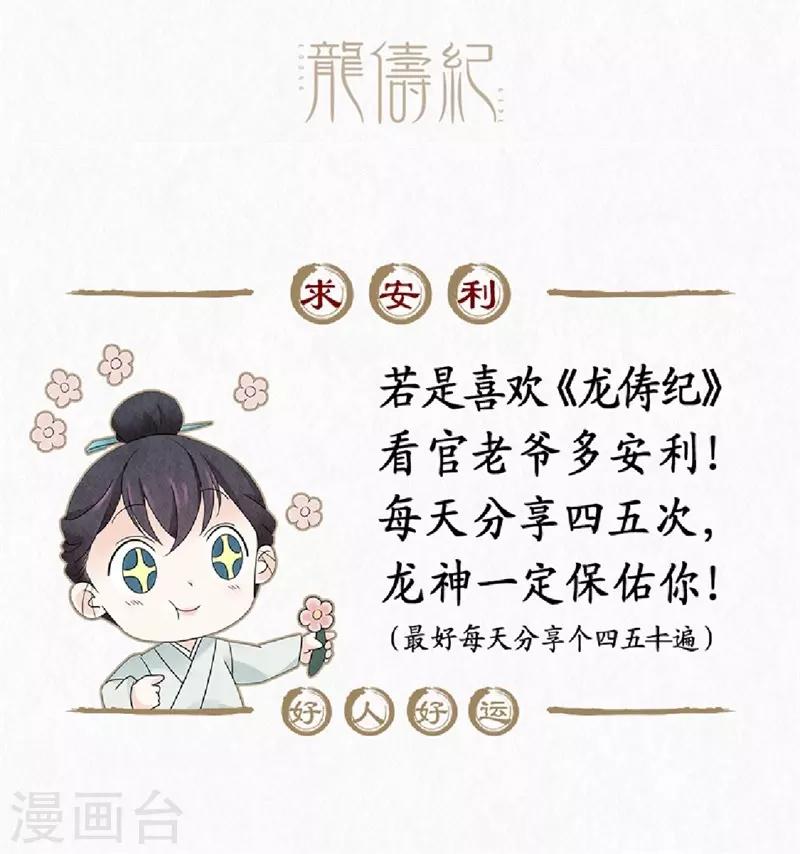 第2话-第2话