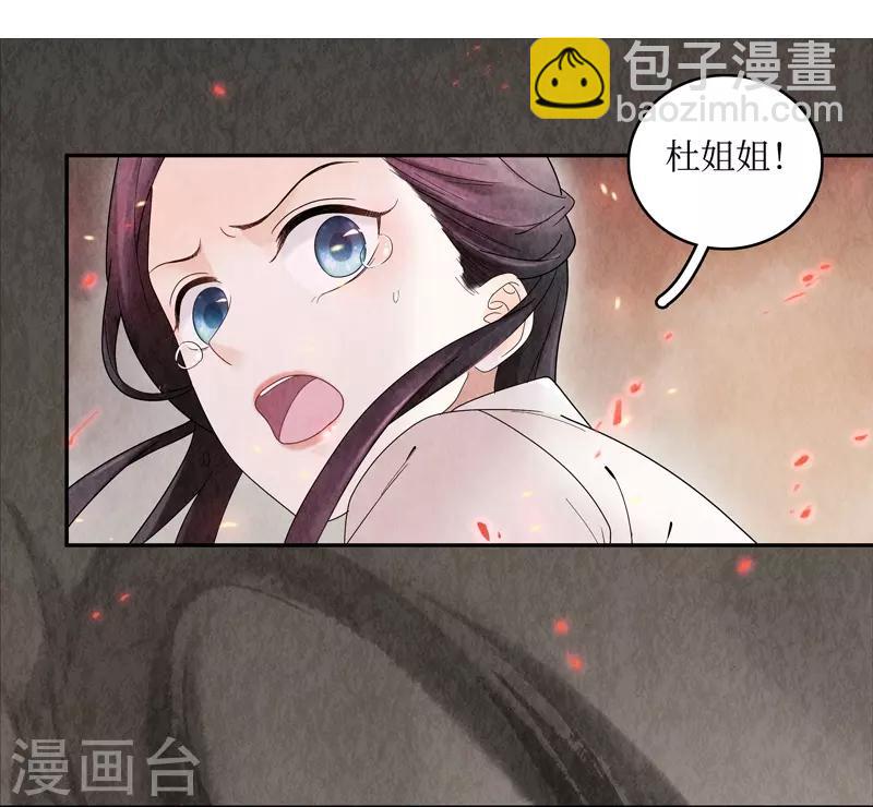 第2话-第2话