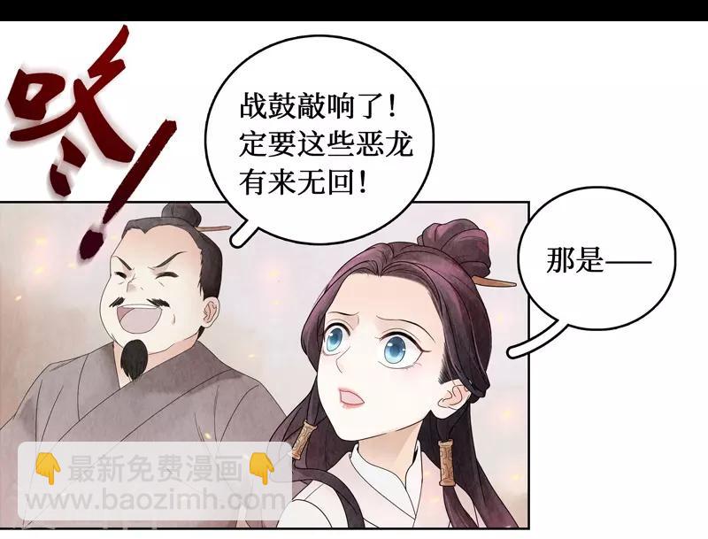 第2话-第2话