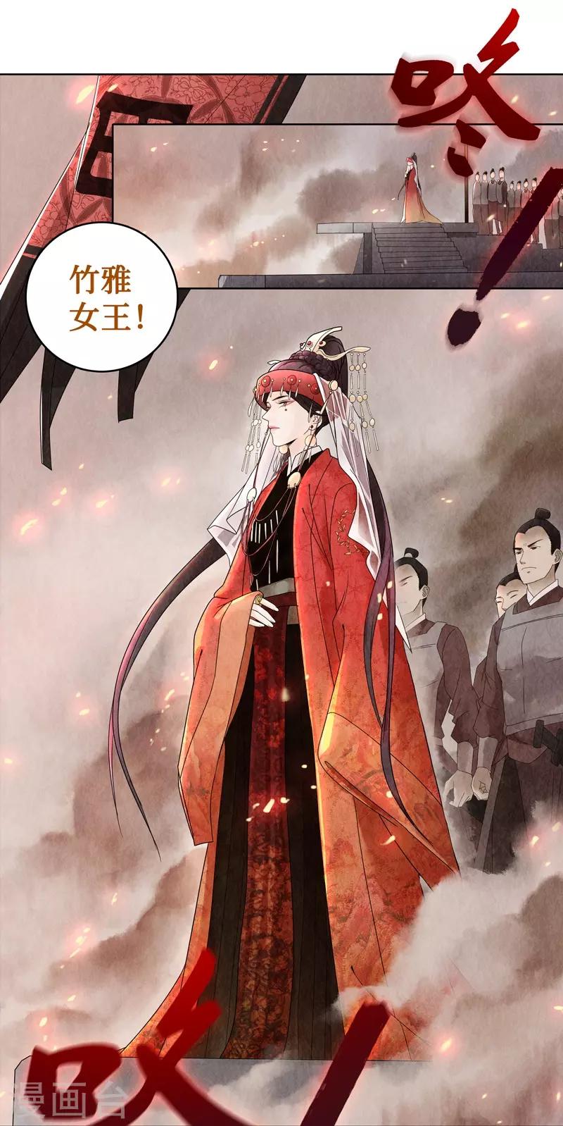 第2话-第2话