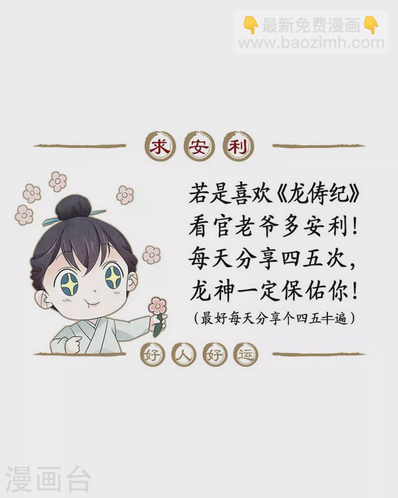 第99话-第102话